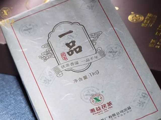“湘益茯茶”杯全國茯茶文學作品征文大賽一等獎《一品茯茶，潤心如花》