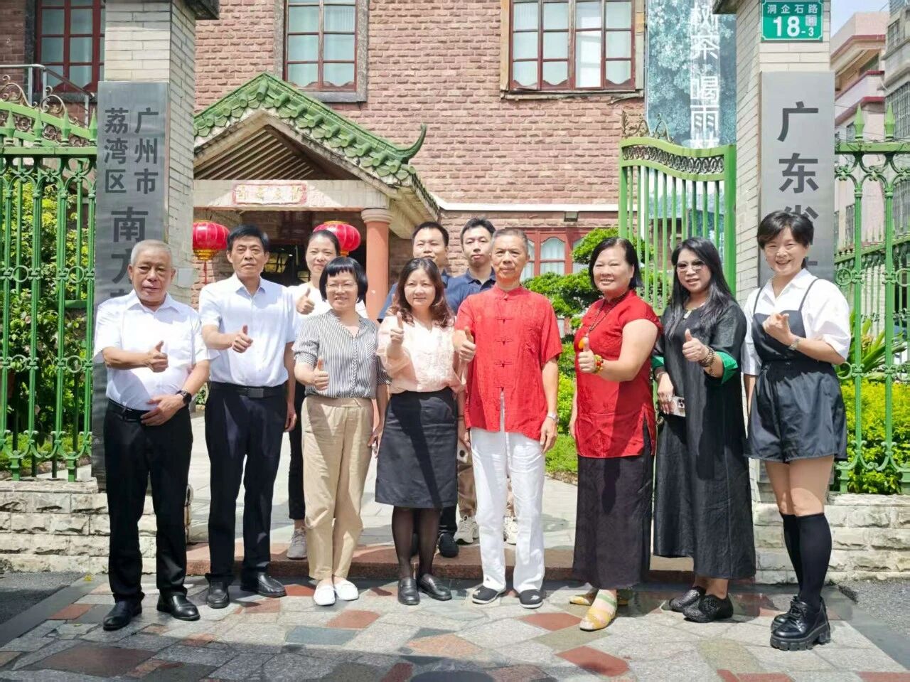 科學(xué)解密茯茶年份茶的物質(zhì)變化——益陽茶廠年份樣本研究項(xiàng)目正式啟動